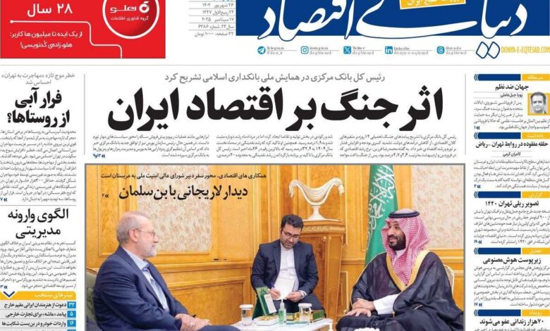 روزنامه خانه 4 شنبه 26 سپتامبر 1404