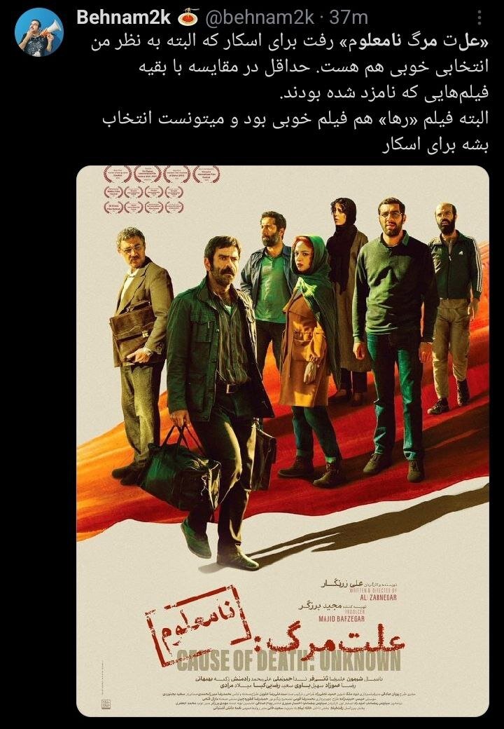 چرا Pierreposar و Woman Bag استعفا داده اند؟