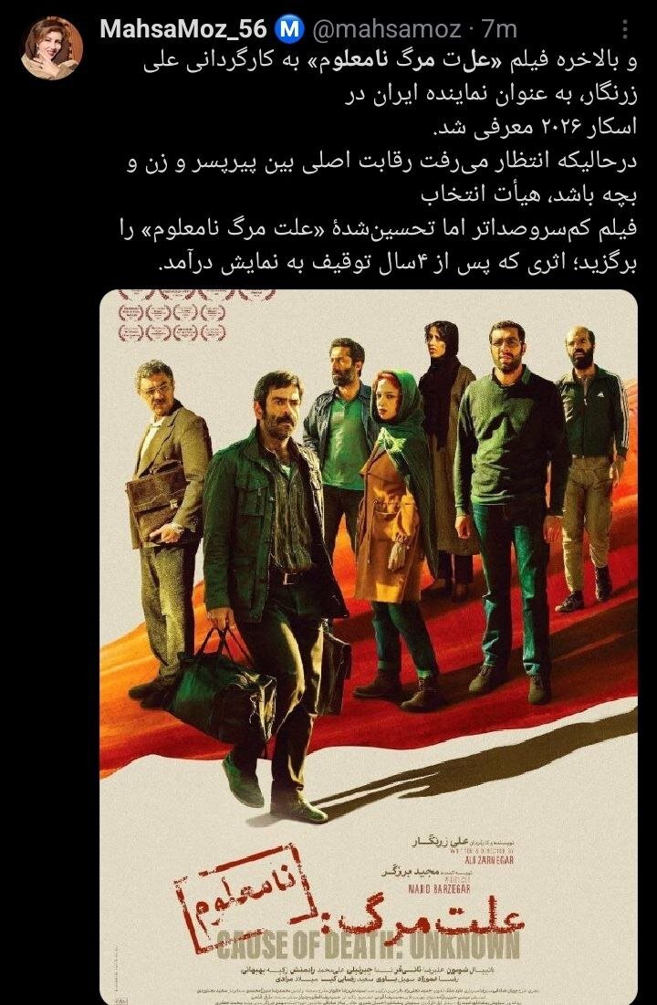 چرا Pierreposar و Woman Bag استعفا داده اند؟