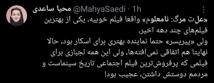 چرا Pierreposar و Woman Bag استعفا داده اند؟