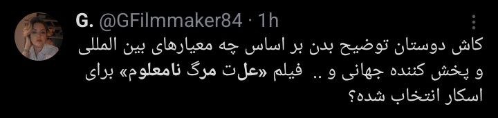 چرا Pierreposar و Woman Bag استعفا داده اند؟