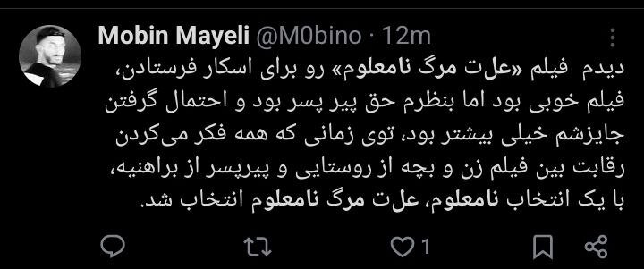 چرا Pierreposar و Woman Bag استعفا داده اند؟