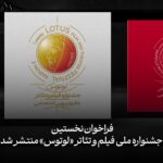 قدردانی از زنان و مردانی که می گویند "زنان"