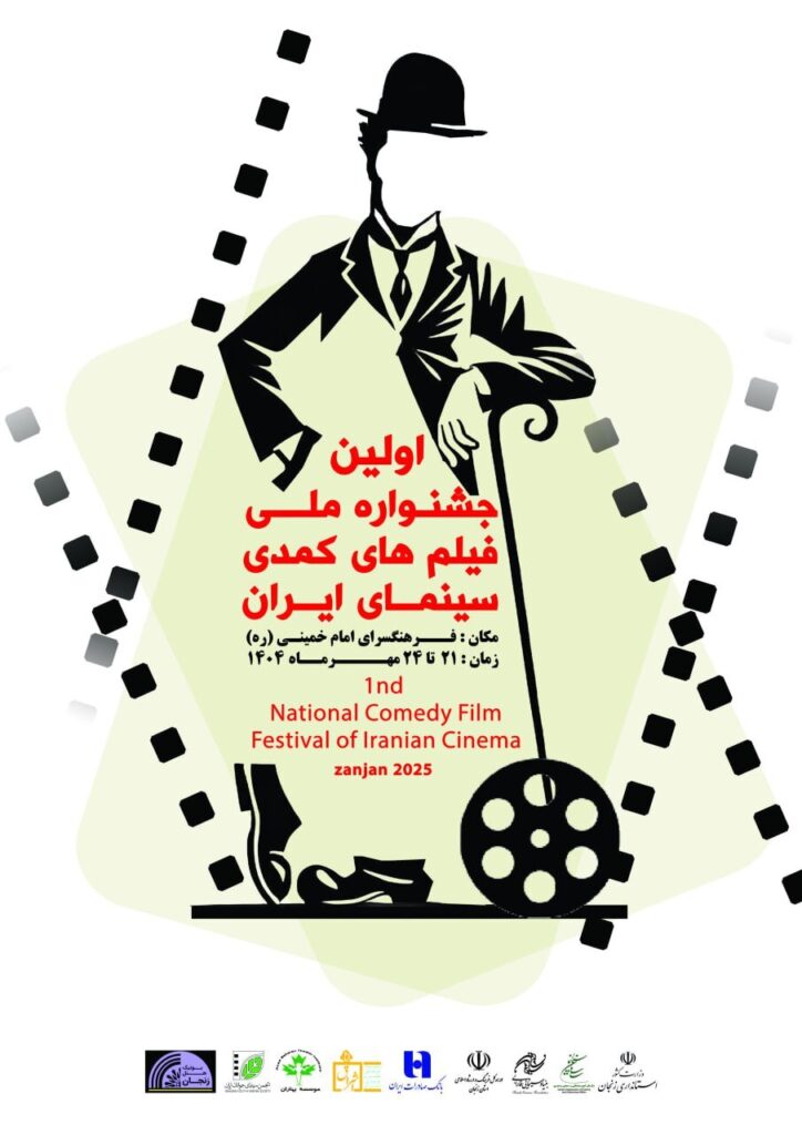 هشت روز بودجه سمعی و بصری برابر با یک سال بودجه فیلم ایرانی است