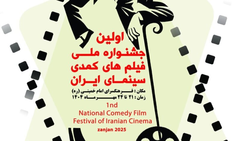 هشت روز بودجه سمعی و بصری برابر با یک سال بودجه فیلم ایرانی است