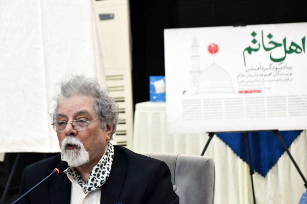 تحقیقات پوستر از جشنواره یازدهم خاتام با قدردانی از استاد ماساک امیررفار