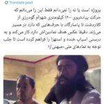 روایات متناقض از بازگشت بحث برانگیز انسان در خانه اینستاگرام