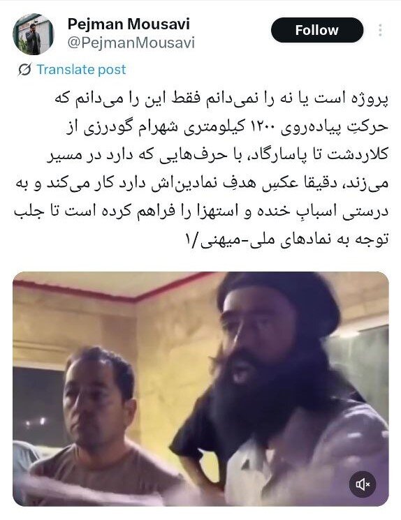 روایات متناقض از بازگشت بحث برانگیز انسان در خانه اینستاگرام