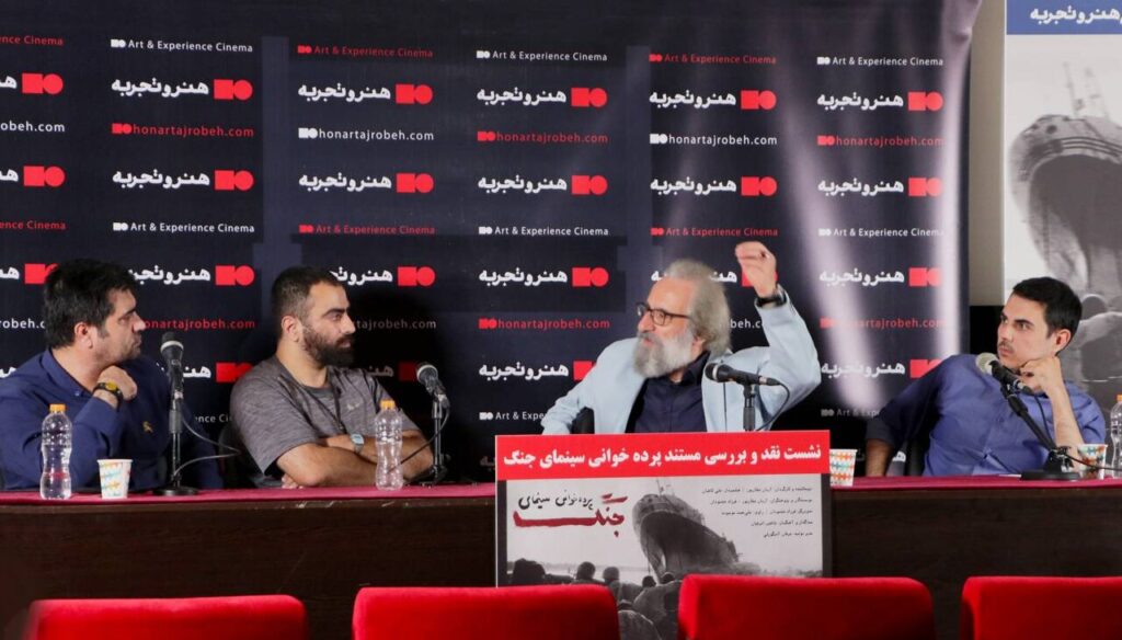 اولین جلسه سینما دفاع مقدس