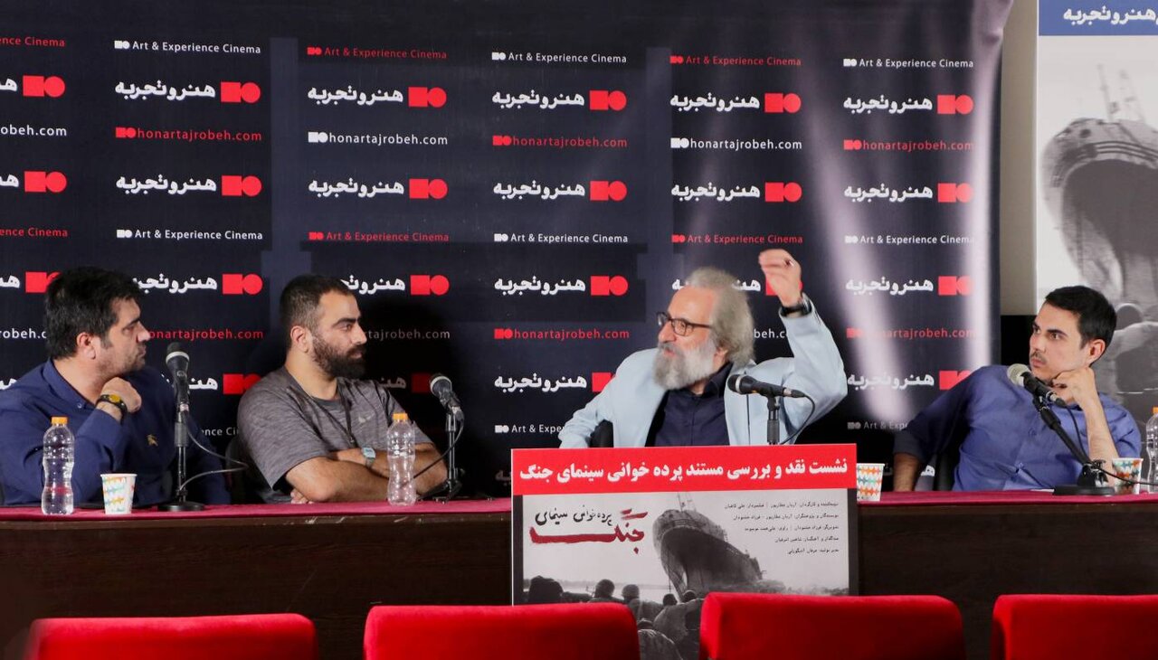 اولین جلسه سینما دفاع مقدس