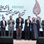 ارائه شده "میهن"/ نشان Persa جان دریافت کرد