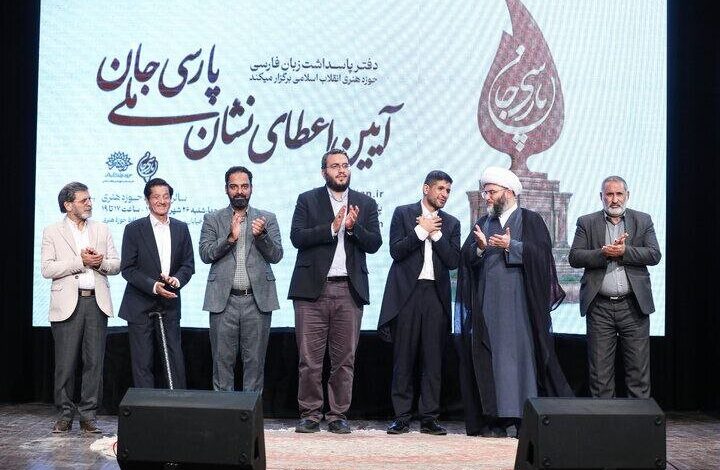 ارائه شده "میهن"/ نشان Persa جان دریافت کرد