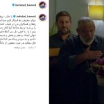 حامد بهاد در پاسخ به