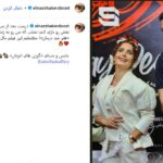 نقشی که زندگی را به Elnaz Shakredost می بخشد