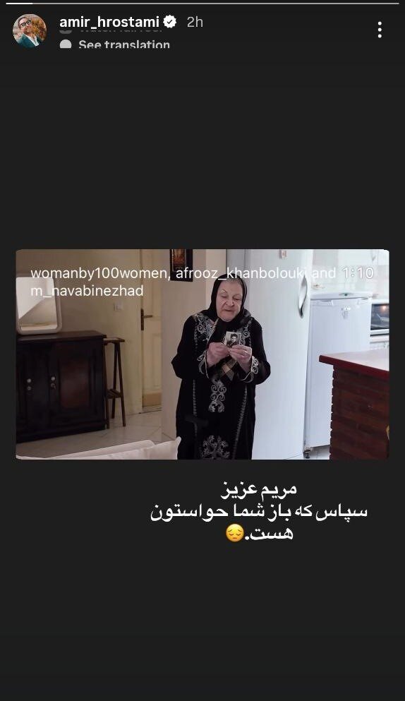 واکنش هنرمندان به وضعیت جدی خاطرات سینما