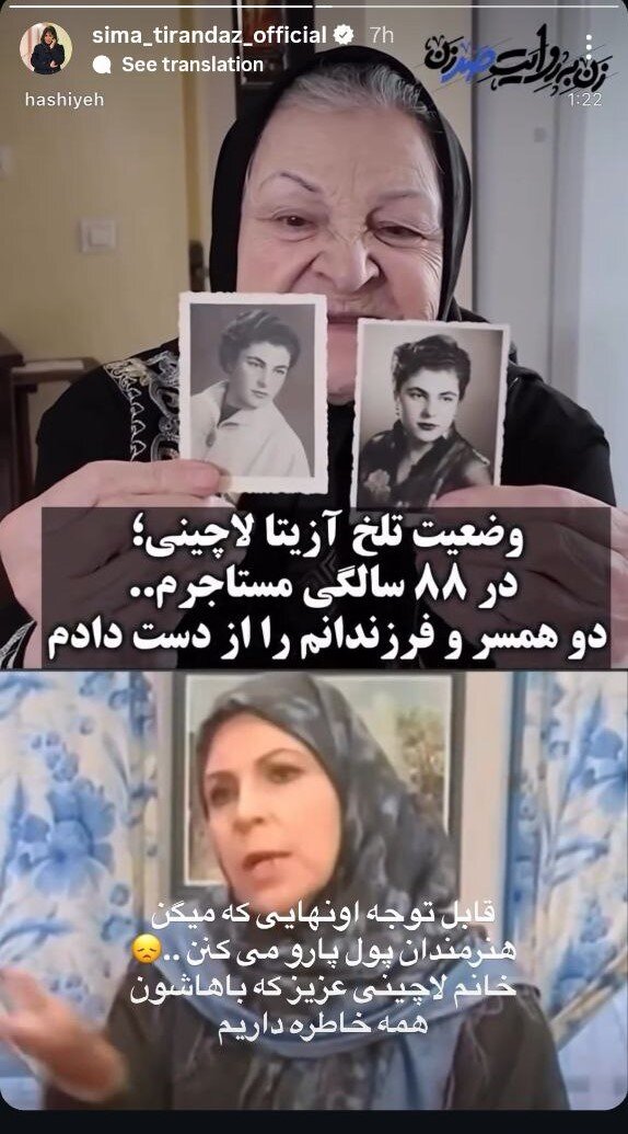 واکنش هنرمندان به وضعیت جدی خاطرات سینما