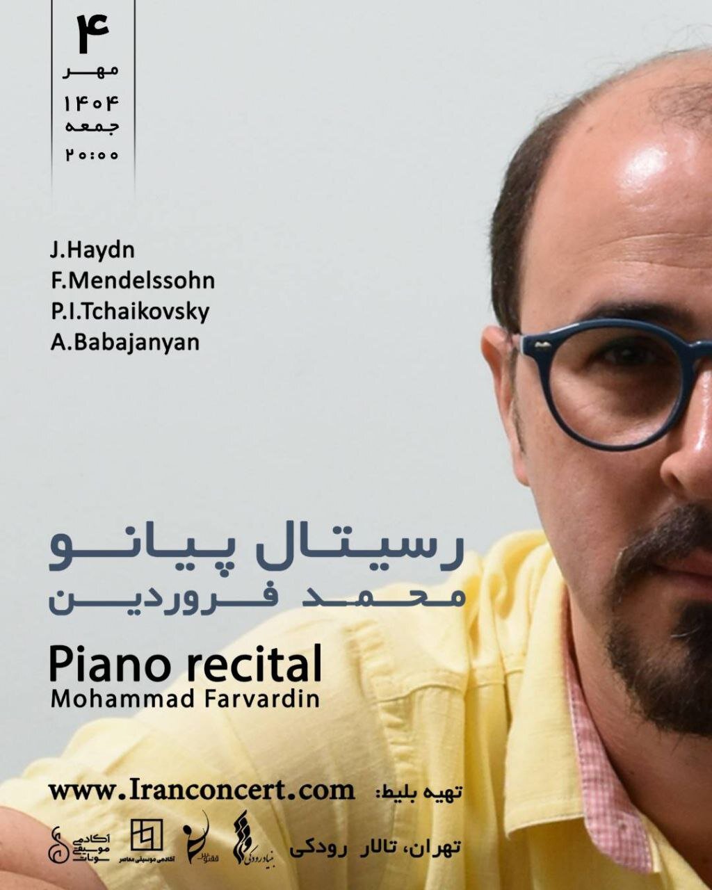 محمد آوریل در تالار رودکی