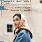 داستان واقعی اولین زن که به دادگاه متوسل می شود