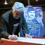 فیلمی با بازی Behrouc Vosoughi که پنج سال پیش به سکوی پرش مجید موزافاری تبدیل شد