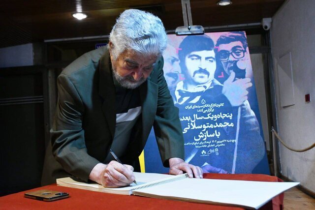فیلمی با بازی Behrouc Vosoughi که پنج سال پیش به سکوی پرش مجید موزافاری تبدیل شد