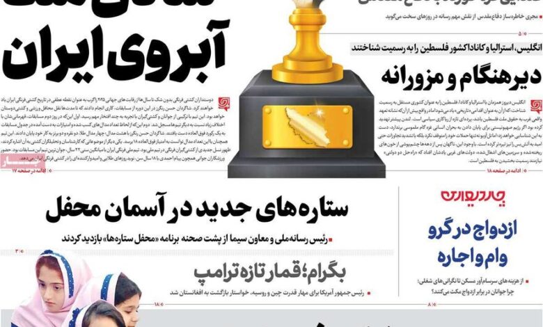 صفحه اصلی دوشنبه ، 31 سپتامبر 1404