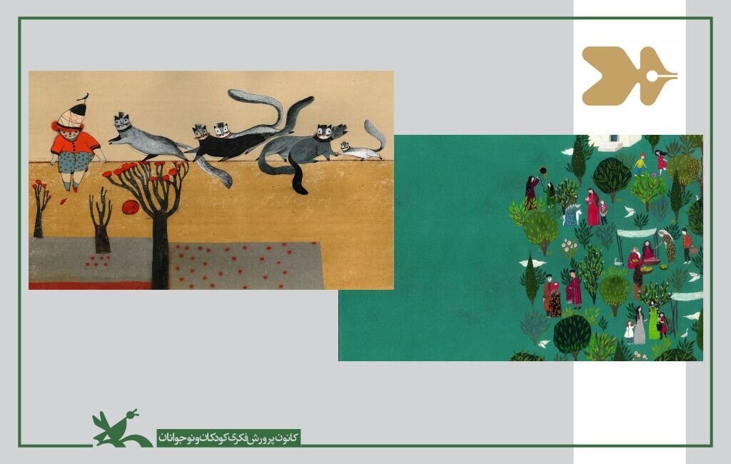 دو اثر ایرانی در مسابقه تصویرگری بلگراد