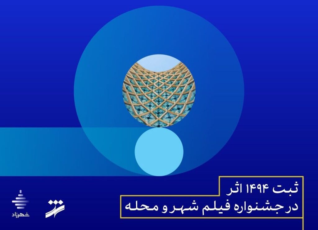 فقط تا اول اکتبر این فرصت وجود دارد