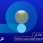 فقط تا اول اکتبر این فرصت وجود دارد