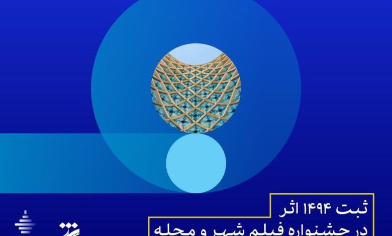 فقط تا اول اکتبر این فرصت وجود دارد
