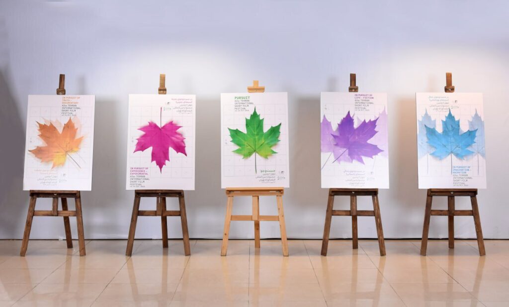 داوری بهروک