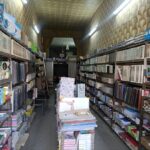 ماسوفچیان درگذشت - اخبار آنلاین