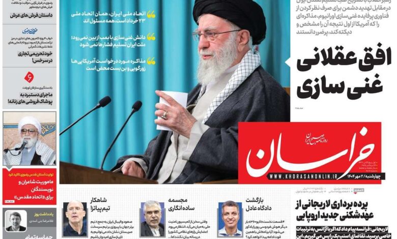 خانه روزنامه ها 4 اکتبر/ تعیین مذاکره با ایالات متحده