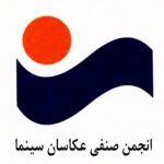 نامزدهای نهمین مسابقه عکس فیلم ایرانی معرفی شدند