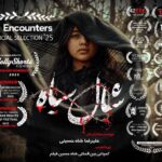 "Black Bufanda" در انگلیس