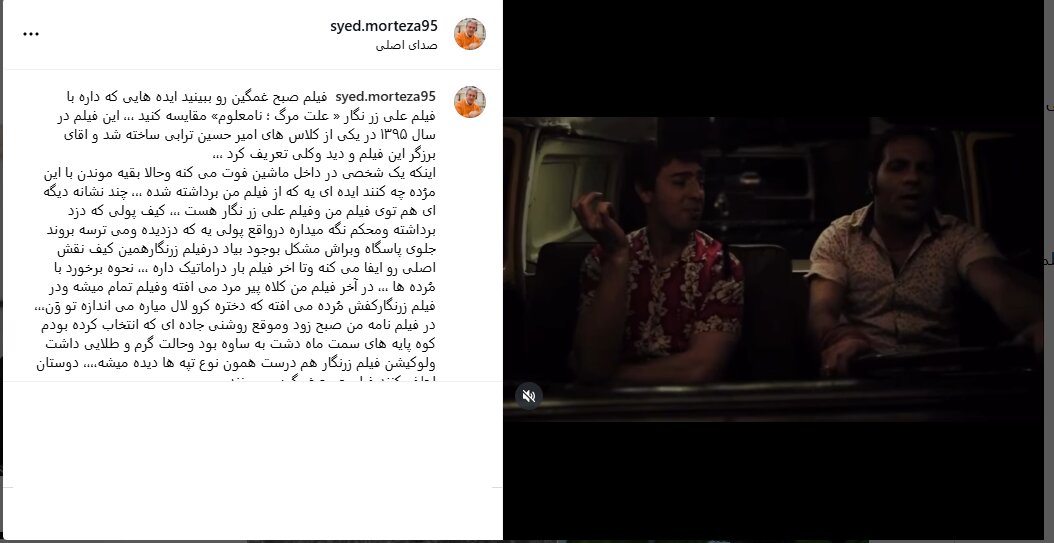 نسخه کپی نماینده فیلم ایرانی در اسکار یک دروغ خالص است/ طبق شهادت علی جالیلوند ، حسین مهکام و احد صدیگی
