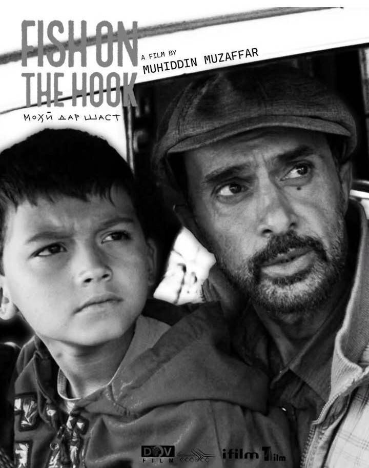 ایران و تاییکستان با "ماهی در قلاب" به جشنواره آمدند