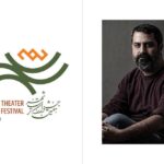 مهدی داوایی - اخبار آنلاین