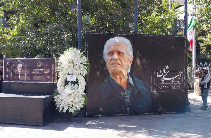 خداحافظی یک احمد پژمن در تالار وهدات/ مجله بزرگ آهنگساز موسیقی جاودانه ایرانی