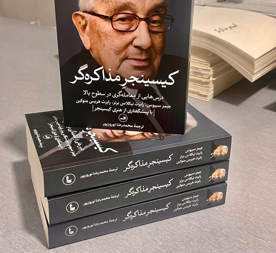 توافق به بهانه انتشار پنجم