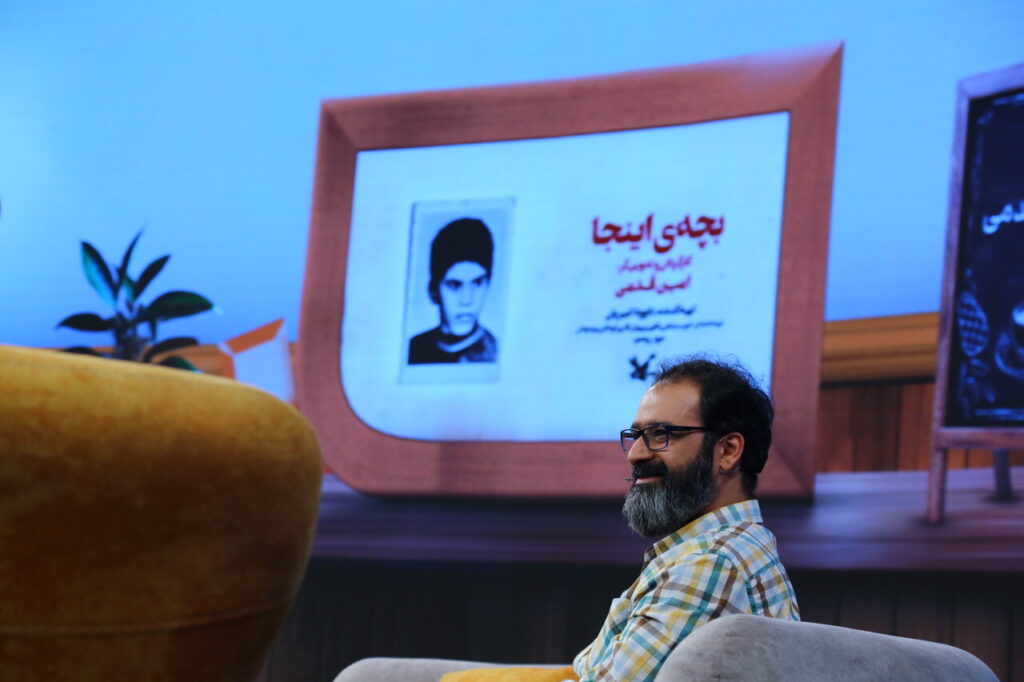 شرح کلی زندگی یک شهید جوان در Khorramshahr