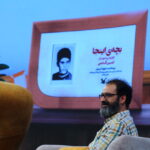 شرح کلی زندگی یک شهید جوان در Khorramshahr