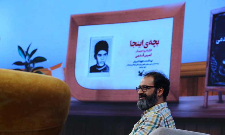 شرح کلی زندگی یک شهید جوان در Khorramshahr