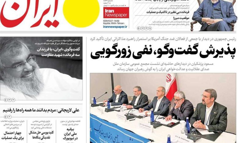 خانه روزنامه شنبه ، 5 اکتبر 1404