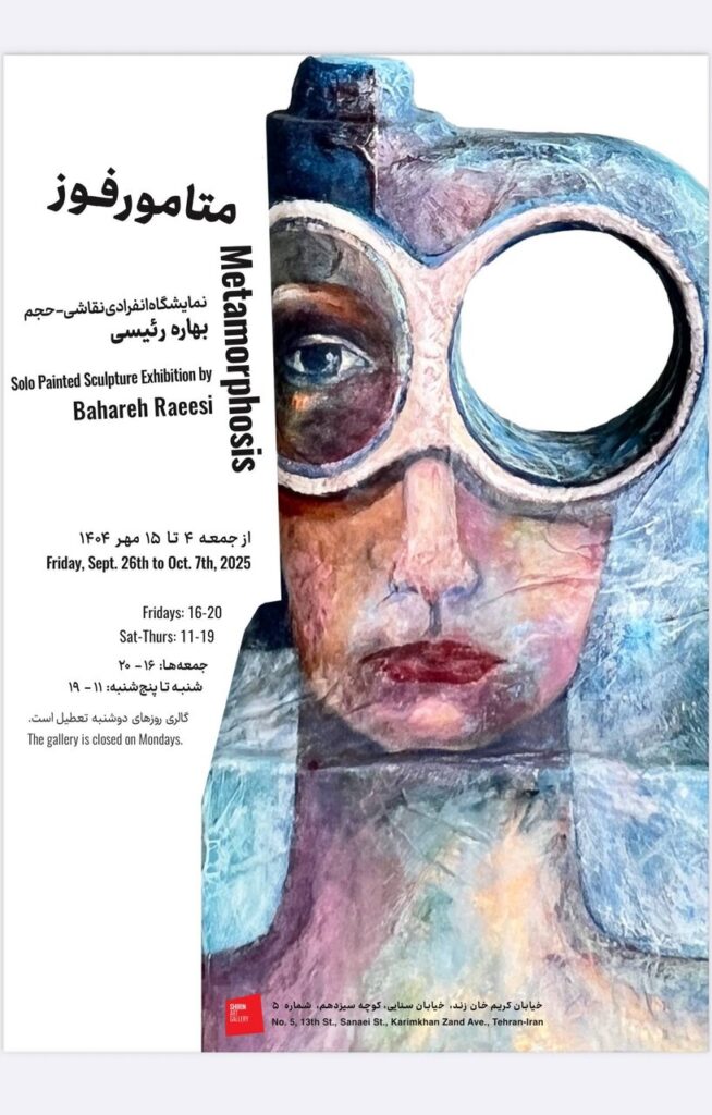 ظروف پلاستیکی را از کیسه های زباله به دسک تاپ بازگردانید