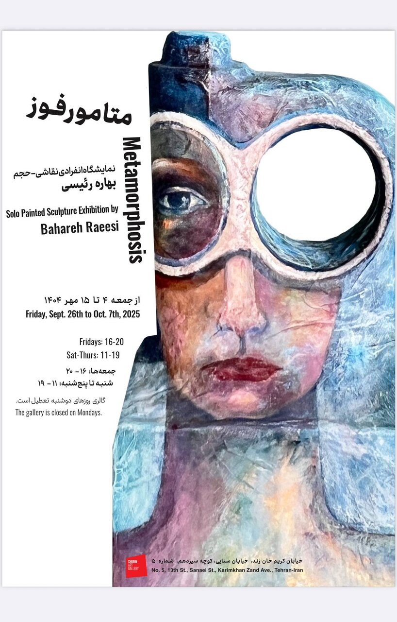 ظروف پلاستیکی را از کیسه های زباله به دسک تاپ بازگردانید