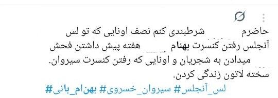 تماس با برخی از غریبه ها از داخل: مبارز تمام وقت باشید!