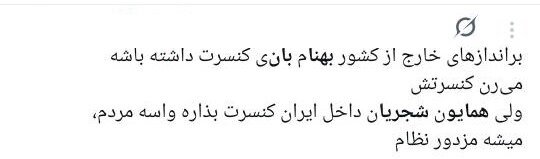 تماس با برخی از غریبه ها از داخل: مبارز تمام وقت باشید!