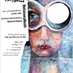 ظروف پلاستیکی را از کیسه های زباله به دسک تاپ بازگردانید