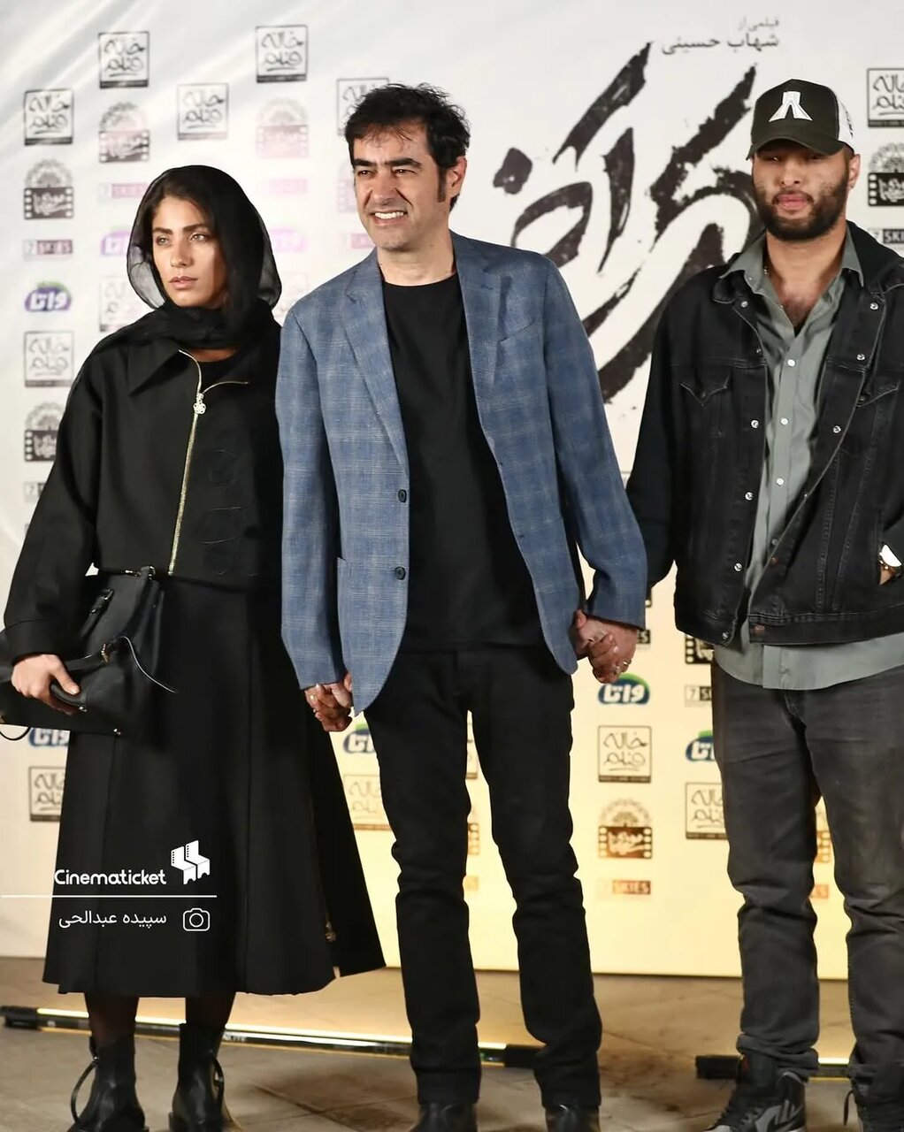 شهاب حسینی به همراه پسرش و همسرش+ عکس