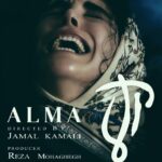 فیلمی در برابر شریک زندگی روی صفحه نمایش است